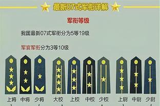 马扎里：那不勒斯1月不会进行革命性引援，只想帮助球员恢复信心